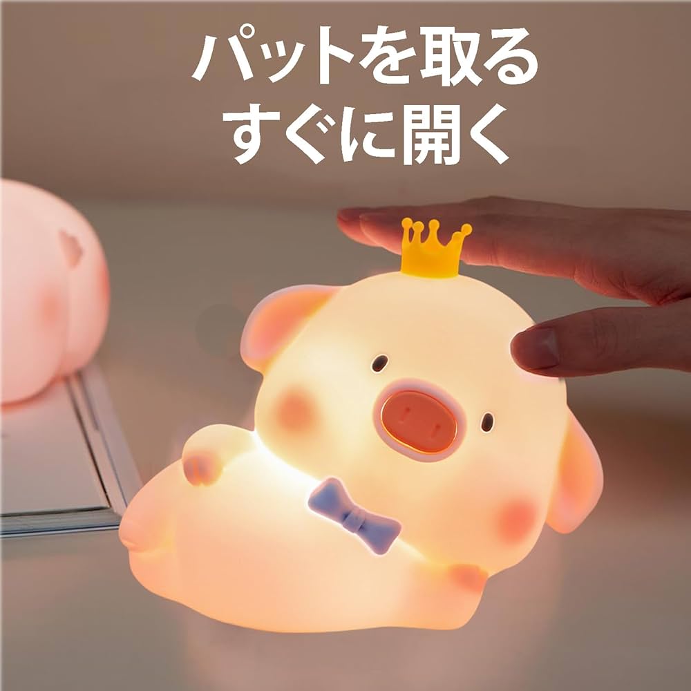 新品 内藤ルネ 陶器 ブタ 卓上 ナイト ランプ ぶた ライト 豚 照明 楽天市場】ナイトライト かわいい LED ランプ ブタ型 怠けブタ ぶた 豚