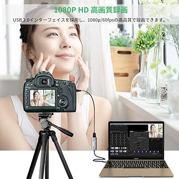 Amazon.co.jp: Chilison HDMI キャプチャーボード ゲーム