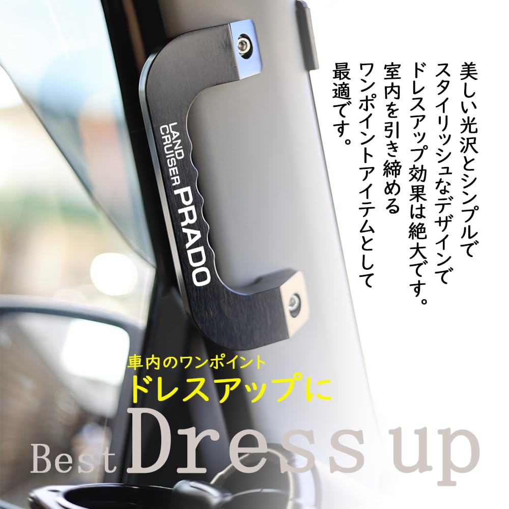 Amazon.co.jp: KOKATO トヨタ ランドクルーザープラド 150系 アシスト