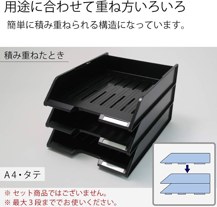Kokuyo S & T stacking tray A4 vertical black (japan import