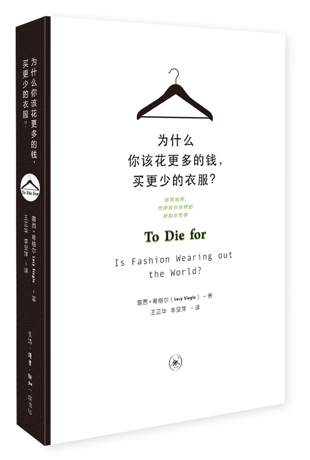 快西餐系列:轻盈全素餐