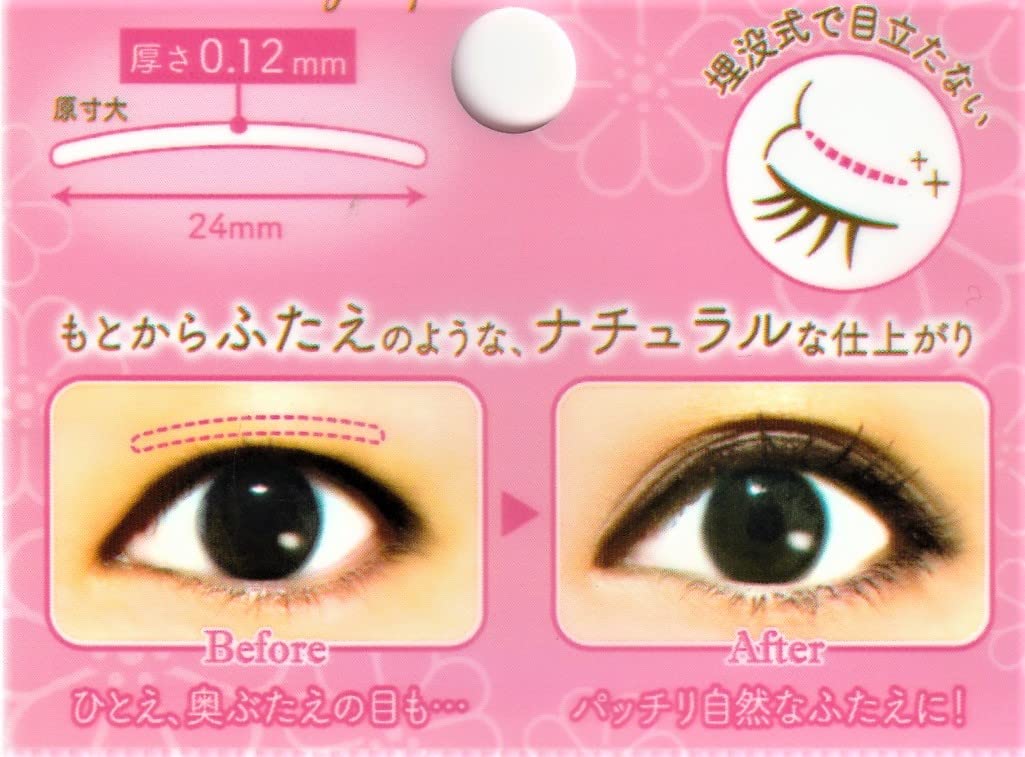 Amazon.co.jp: アイテープ86枚入り のびるアイテープ で自然なふたえが