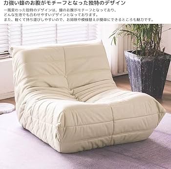 Amazon｜【WNJAPAN】ソファ 一人掛け トーゴ togo 一人用 チェア 椅子
