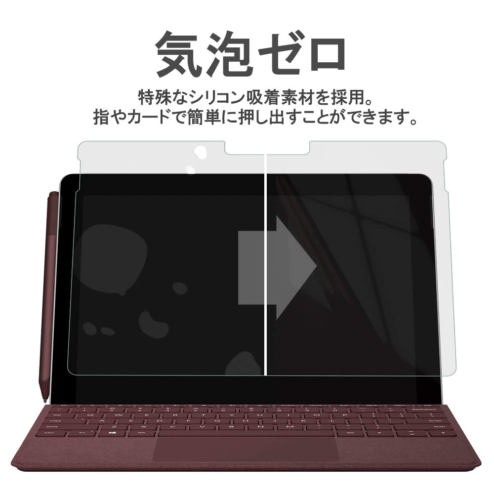 surface Go 初期化済み‼️ブルーライトカットフィルム&充電器付き‼️ Amazon.co.jp: Surface Laptop Go3 / Surface Laptop Go 2