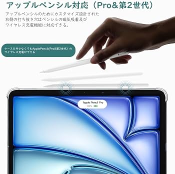 Amazon.co.jp: TiMOVO iPad Air 11インチ ケース (M4/M3/M2、2026/2025