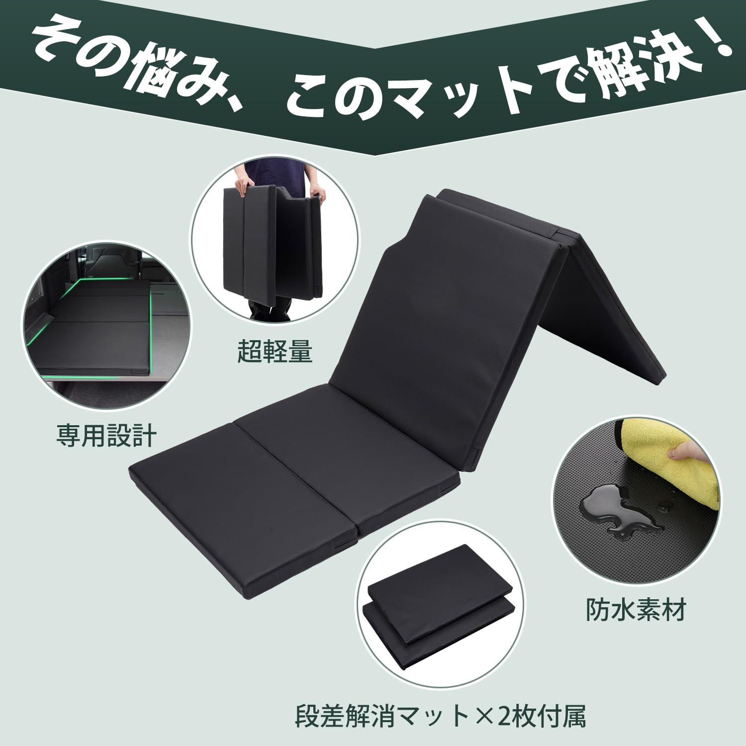 ホンダ フリード クロスター GT系 車中泊 マット 折りたたみ式 1枚入り Amazon.co.jp: Virauto ホンダ フリード クロスター GT系 車中泊