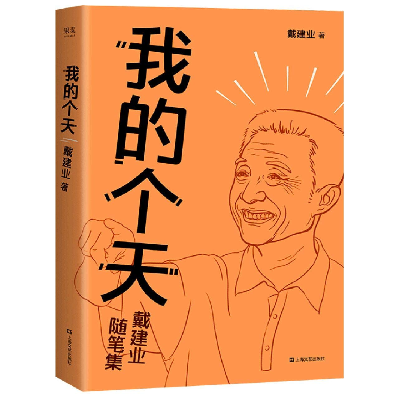 Oh My (Chinese Edition)