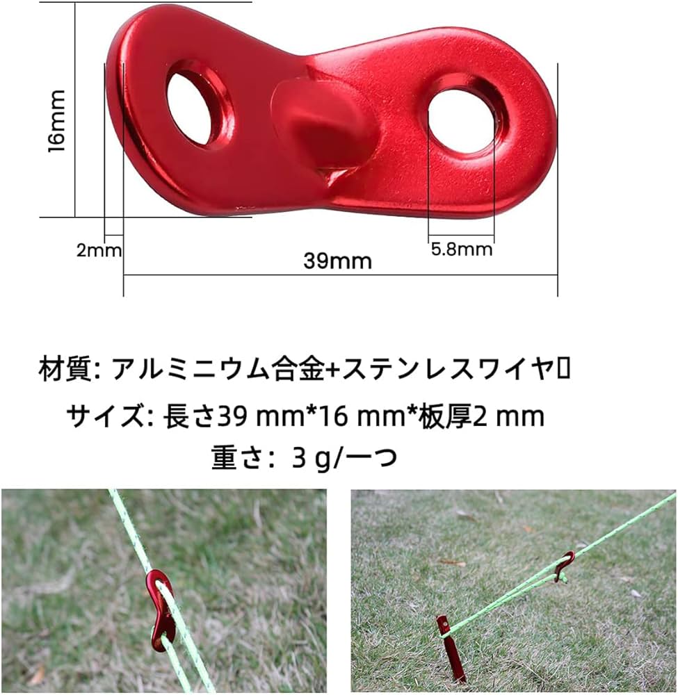 Amazon | 20個入 アルミ自在金具 アルミニウム 自在 コードスライ