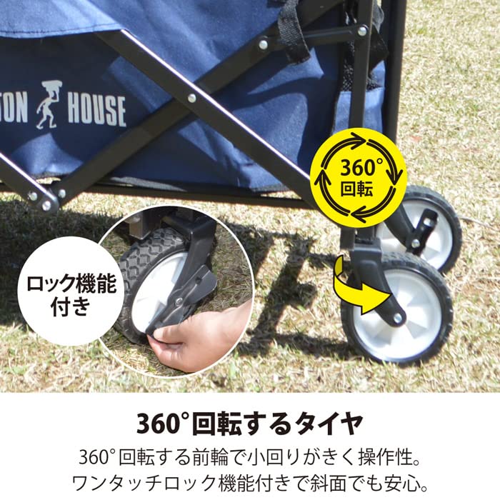 レイトンハウス アウトドア コンパクト キャリ—ワゴン キャンプ スポーツ 試合 部活 台車 おうち オフロード バーベキュー レジャー Sサイズ 約60L キャリーワゴンS LHA-004 レッド Amazon | レイトンハウス アウトドア コンパクト キャリ―ワゴン