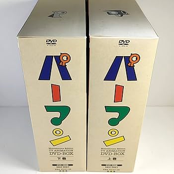 Amazon.co.jp: パーマン DVD BOX モノクロ版 上下巻 全2巻セット TV