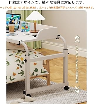 Height Adjustable Folding Bed Table Rolling Movable Bedside Storage Table Notebook Computer Stand Student Desk Bedroom Multipurpose Table Easy to Move White, L120-210cm x W44cm x H65-69cm