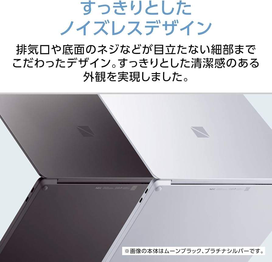 Amazon.co.jp: NEC LAVIE 国内生産 ノートパソコン 25秋冬 パソコン 