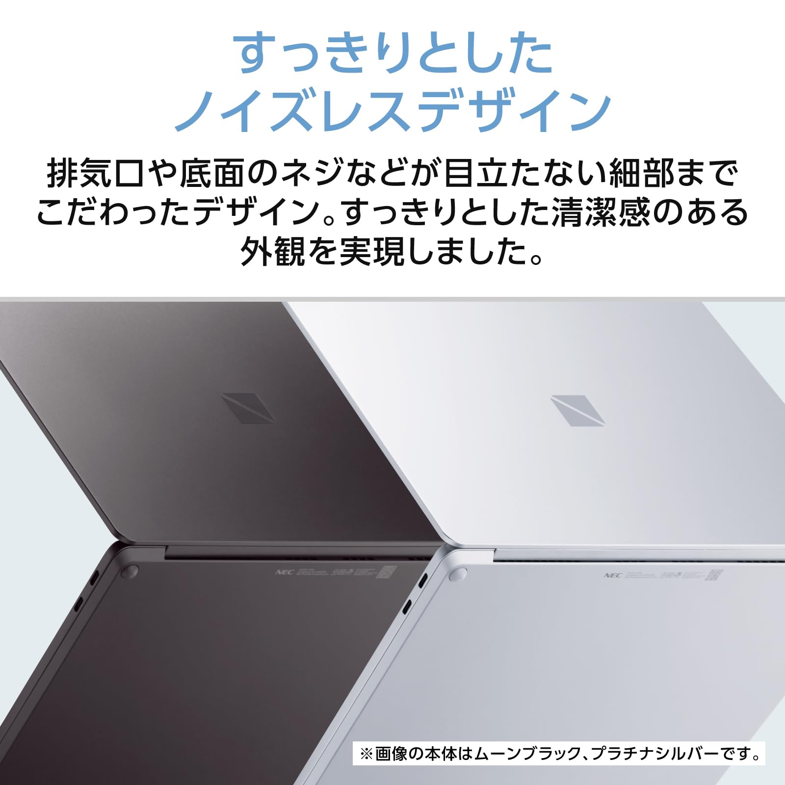 Amazon.co.jp: NEC LAVIE 国内生産 ノートパソコン 25秋冬 パソコン 