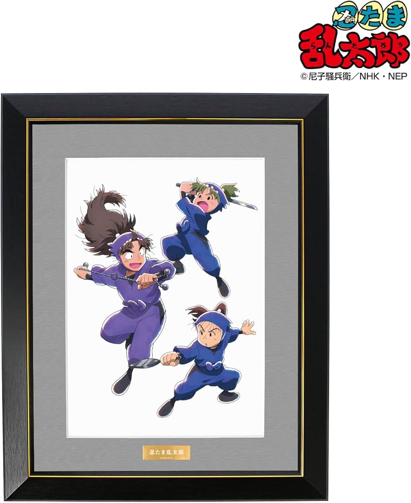 Amazon.co.jp: 忍たま乱太郎 描き下ろしイラスト 集合D みんなで