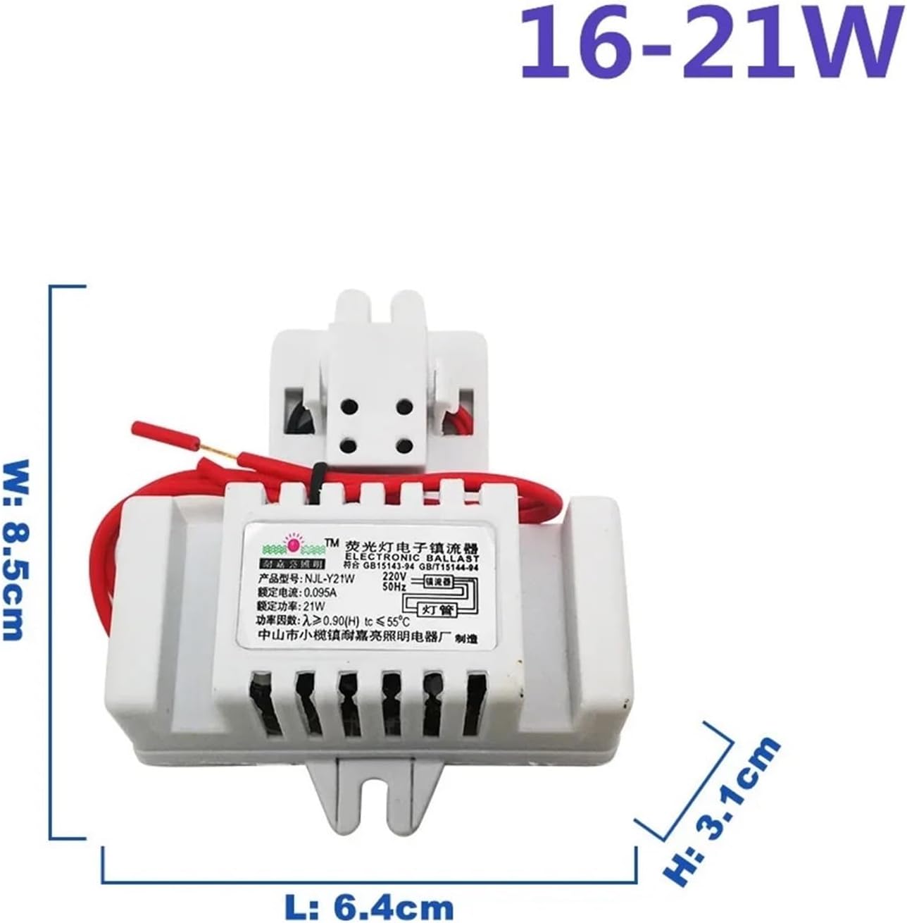 1PCS AC220V Dedicated Electronic Ballast 16W 21W 38W 55W 2D Butterfly Lamp Butterfly Tube Integrated Rectifier for Four-pin Lamps(16-21W)