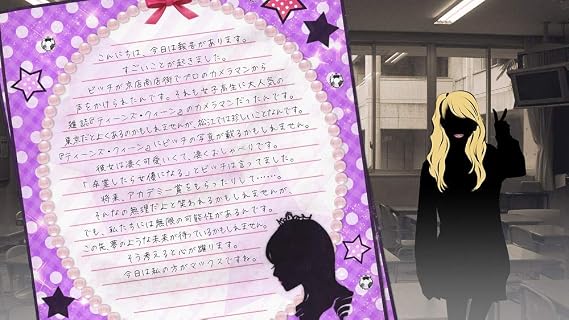 √Letter ルートレター Last Answer - PSVita