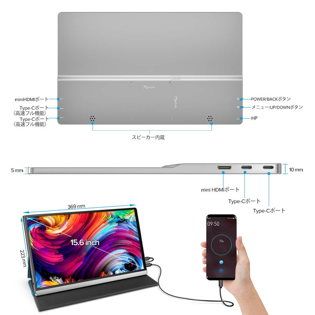 Amazon.co.jp: モバイルモニター モバイルディスプレイ 15.6