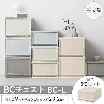 エギセット 18個収納ケース付き 楽天市場】【3個セット特価】収納ケース 引き出し 収納ボックス