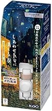 【Amazon.co.jp限定】ビオレｕ ザ ボディ ぬれた肌に使うボディ乳液 スターライトラベンダーの香り 300ml 限定デザイン