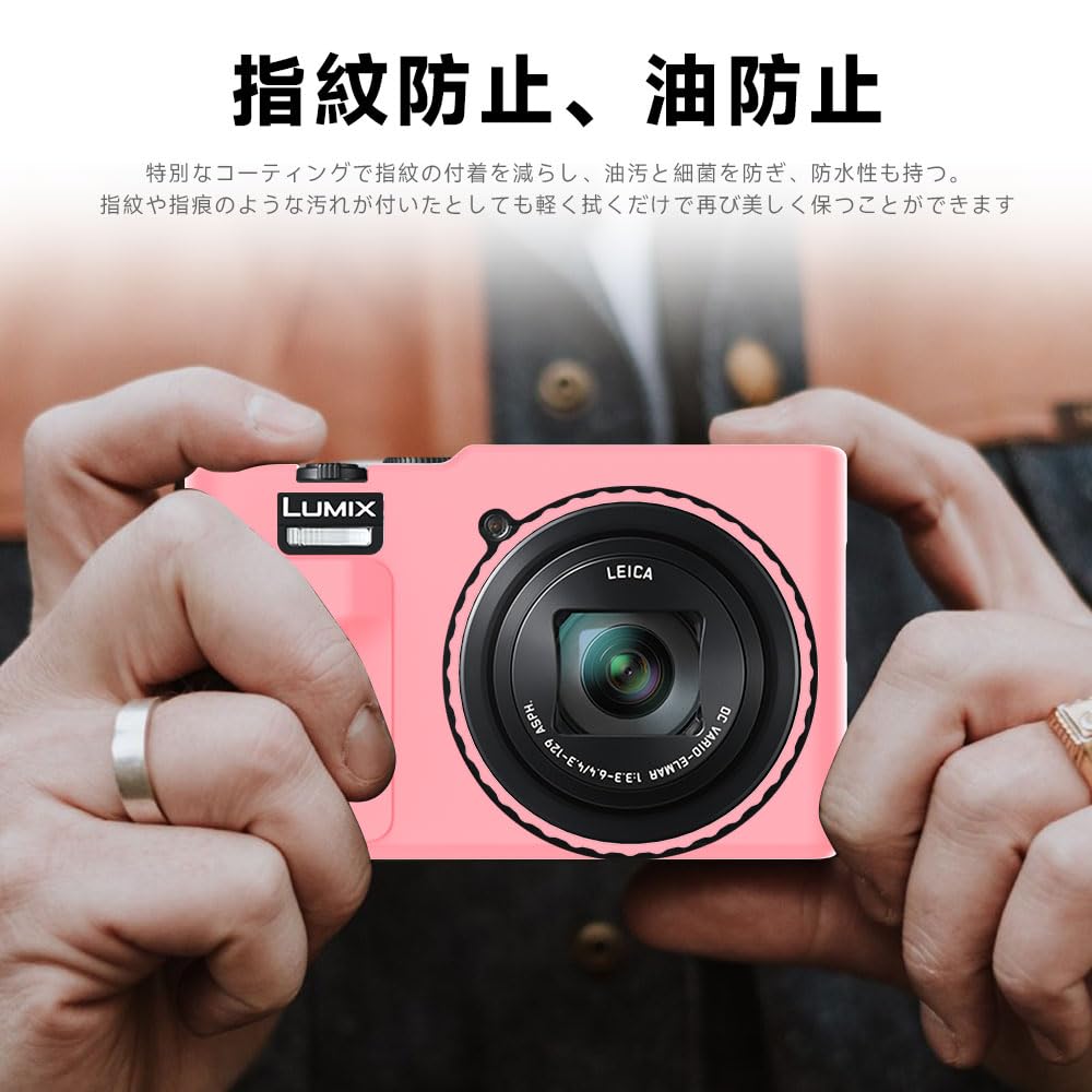 Amazon | for LUMIX DC-TZ99 ケース+2枚フィルム シリコーン