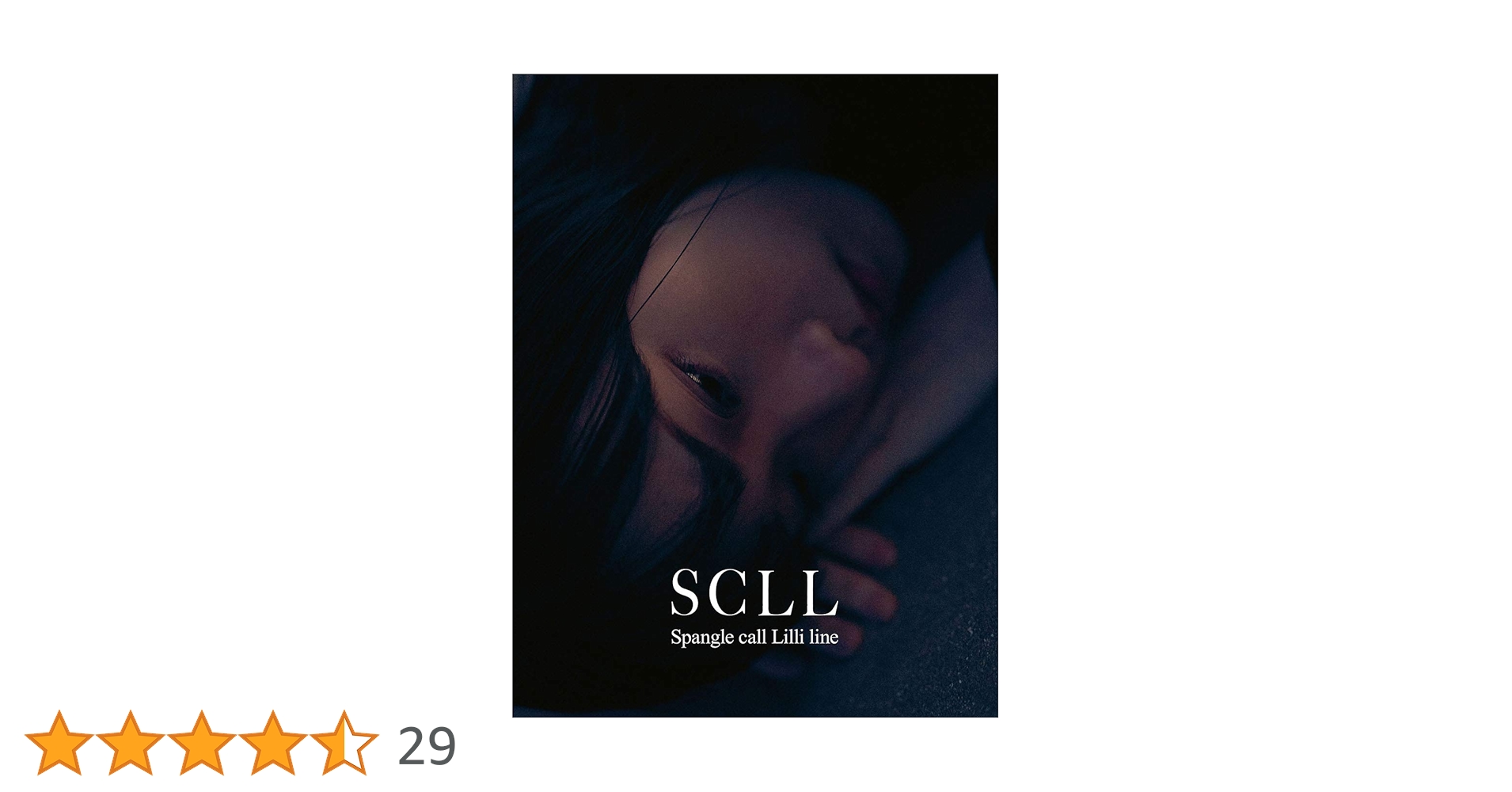 Amazon.co.jp: SCLL: ミュージック
