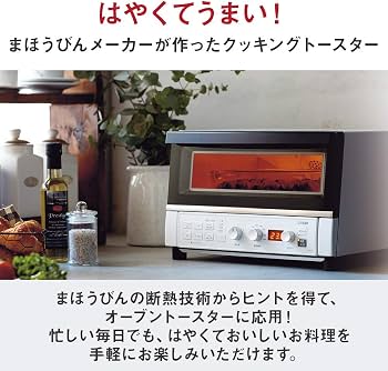 Amazon | タイガー魔法瓶(TIGER) オーブントースター 温度調節機能 30