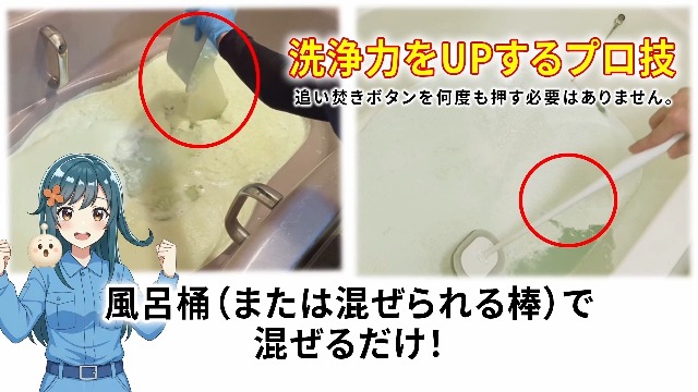 Amazon | 風呂釜洗浄剤 Bath Resetter（バスリセッター） 1回分 一つ穴