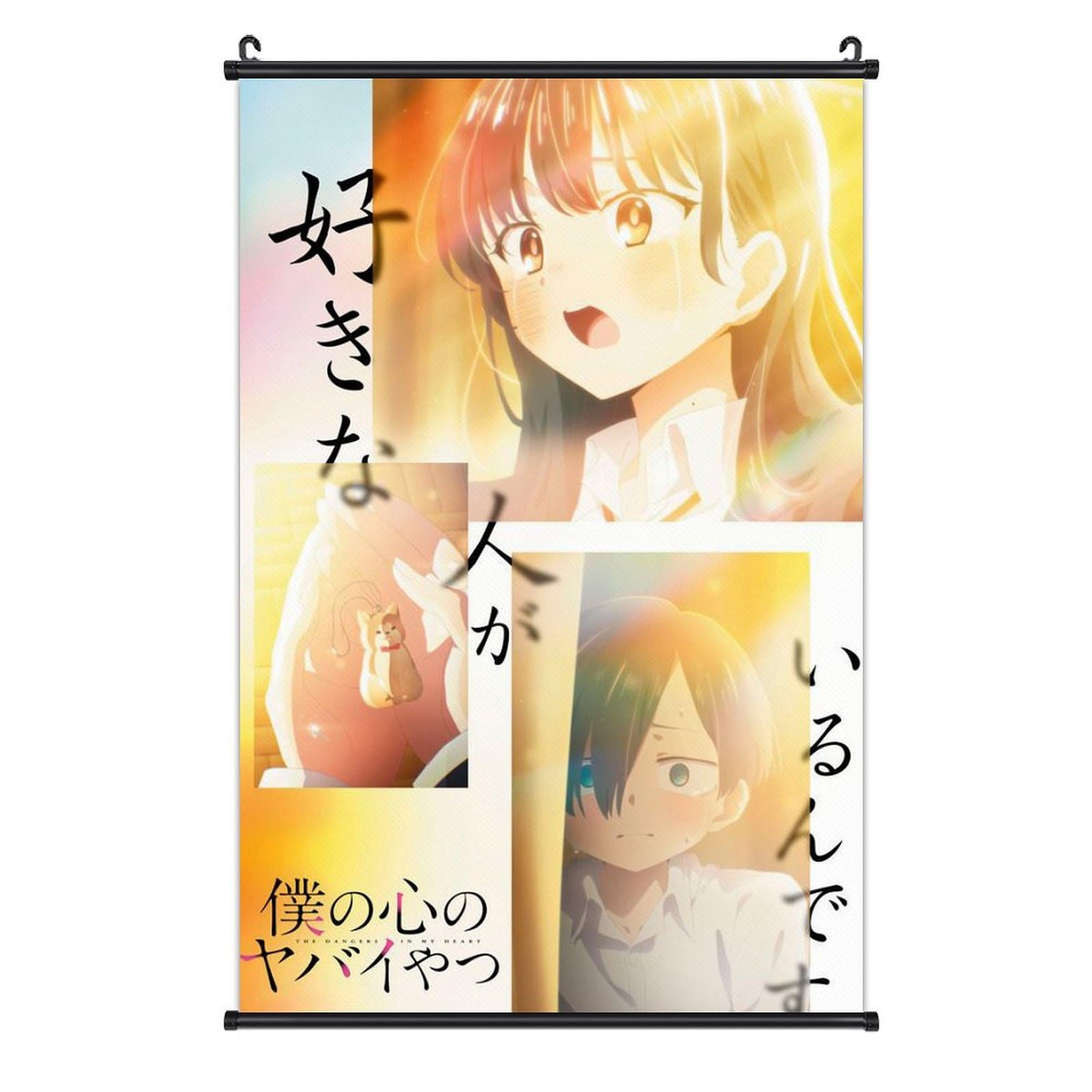 Amazon.co.jp: 僕の心のヤバイやつ 山田 杏奈 市川京太郎 掛ける絵