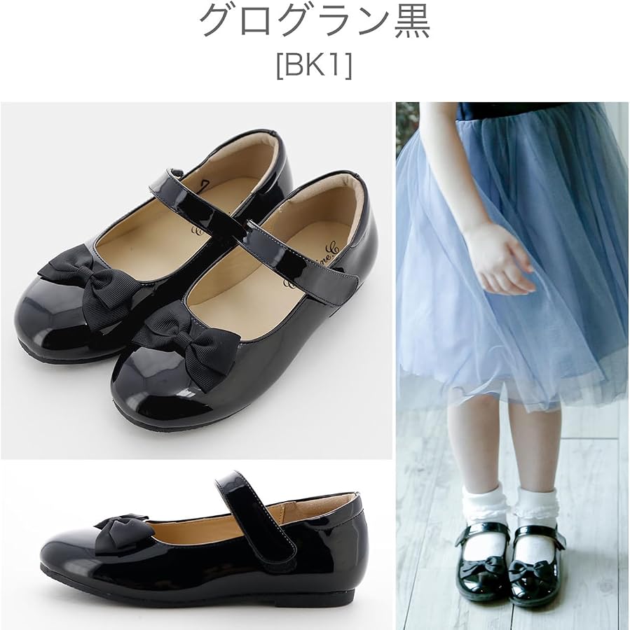 Amazon.co.jp: [キャサリンコテージ]フォーマル靴(女の子用) キッズ 