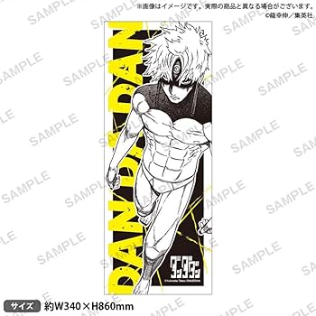 Amazon.co.jp: ダンダダン ジジ 円城寺仁 邪視 : おもちゃ