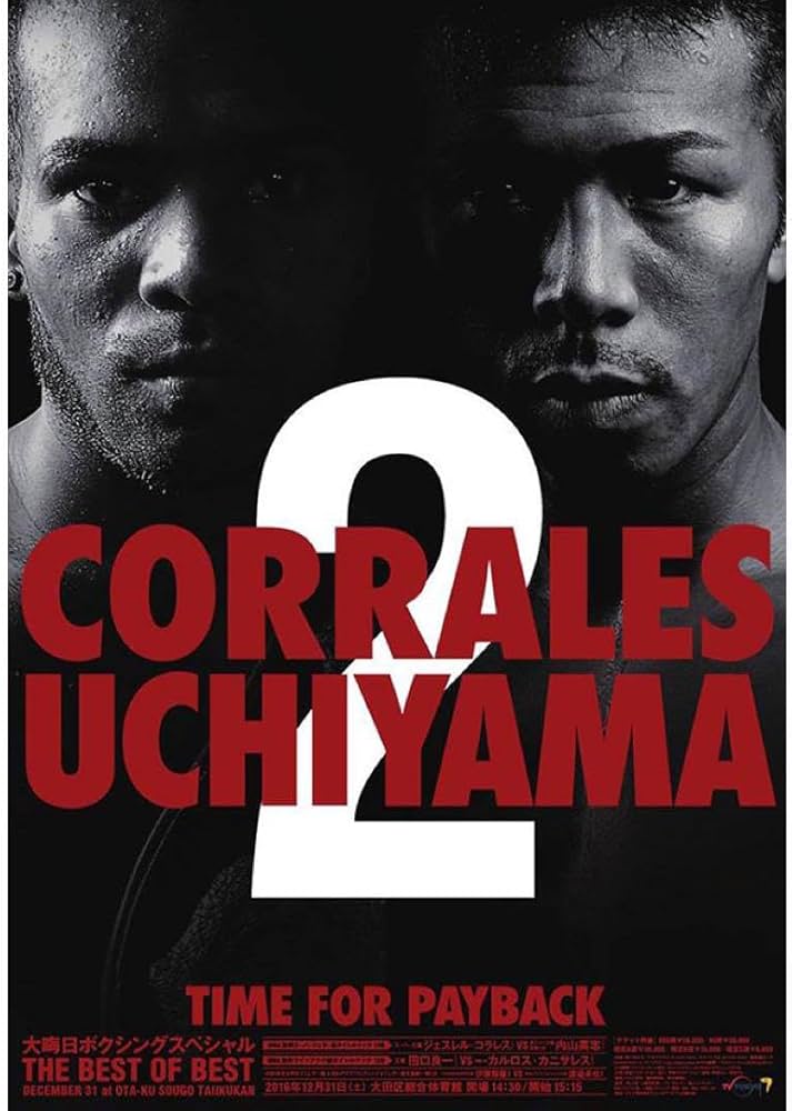 Amazon.co.jp: ジェスレル・コラレスvs内山高志 第2戦 ボクシング 