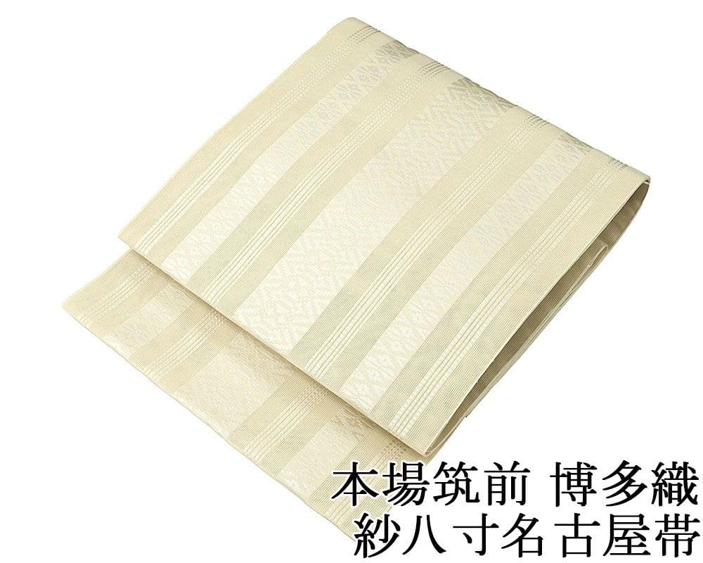 Amazon.co.jp: 夏物 名古屋帯 仕立済 本場筑前 井上絹織 博多献上 紗八 