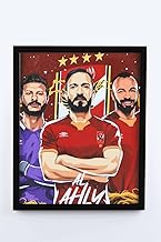 تابلوه خشبي جداري، عمل فني رياضي، لغرفة المعيشة المنزلية، ديكور عصري، للفتيان، طباعة رقمية (علي معلول، مجدي قافشة، محمد الشناوي)، لون اسود