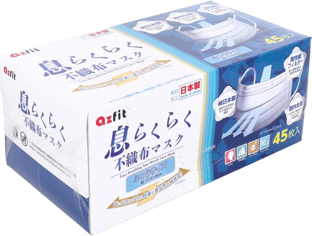 息らくらく10箱 息らくらく10箱 【公式通販】
