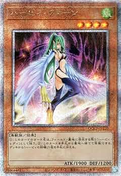 【一時値下げ】ハーピィ・クィーン ウルトラレア ロストアート含む 61-Rd1WA0GL._AC_UF350,