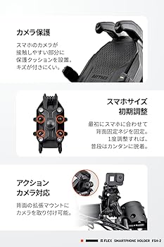 Amazon | デイトナ(Daytona) バイク スマホホルダー 振動吸収 3D角度