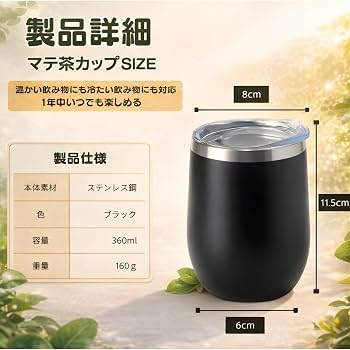 Amazon.co.jp: PITAPURO マテ茶カップ マテ茶茶器 ステンレス製 360ml