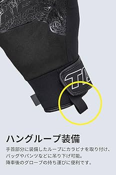ウインターさま専用 Amazon | RSタイチ(RS TAICHI) バイク ライディンググローブ