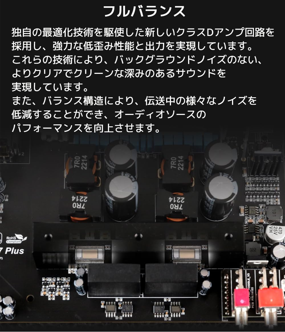 Amazon.co.jp: Topping(トッピング) PA7 PLUS D級 パワーアンプ Silver