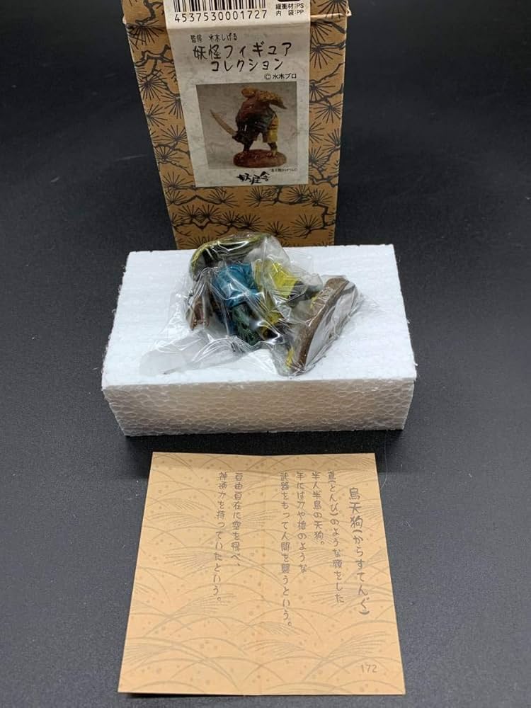 Amazon.co.jp: 〓妖怪舎〓水木しげる 妖怪フィギュアコレクション