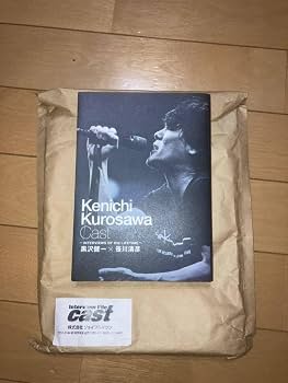 Amazon.co.jp: 込『黒沢健一cast INTERVIEWS OF HIS LIFETIME』 : おもちゃ