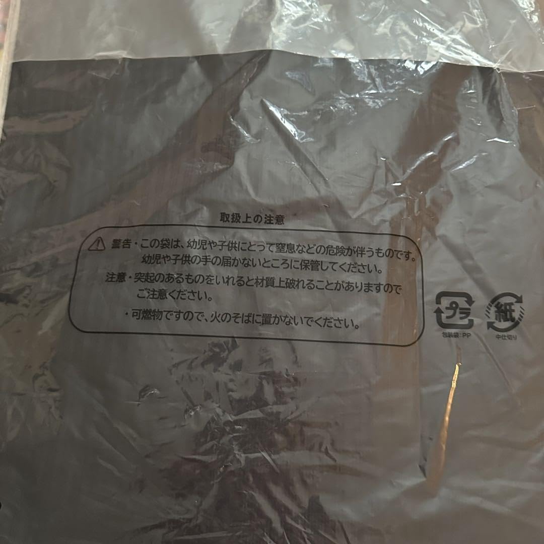 Amazon.co.jp: レア 近藤健介 受注生産のみ ダブルアニバーサリー85