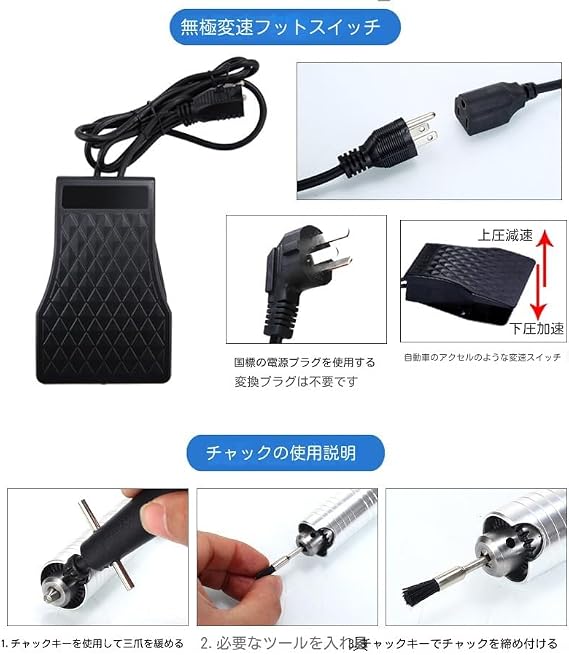 rotary tool flex shaft hanging grinder carver electric multi-function metal processing tool repair kit foot pedal control metal flexible strong 780W, 0.4-6.5 chuck