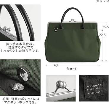 Amazon.co.jp: [AYANOKOJI] がま口 スーツケースバッグ 革ハンドル