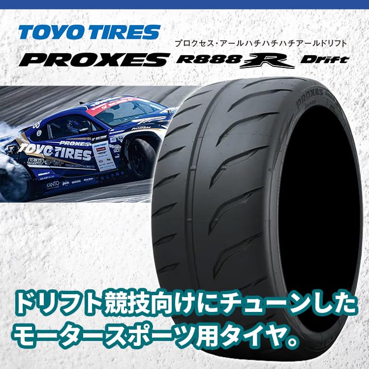 Amazon.co.jp: TOYO PROXES R888R 205/50R15 86W サマータイヤ