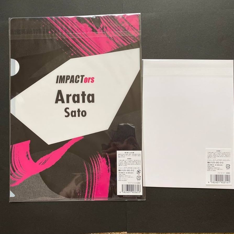 Amazon.co.jp: impactors 佐藤新 クリアファイル フォトカード