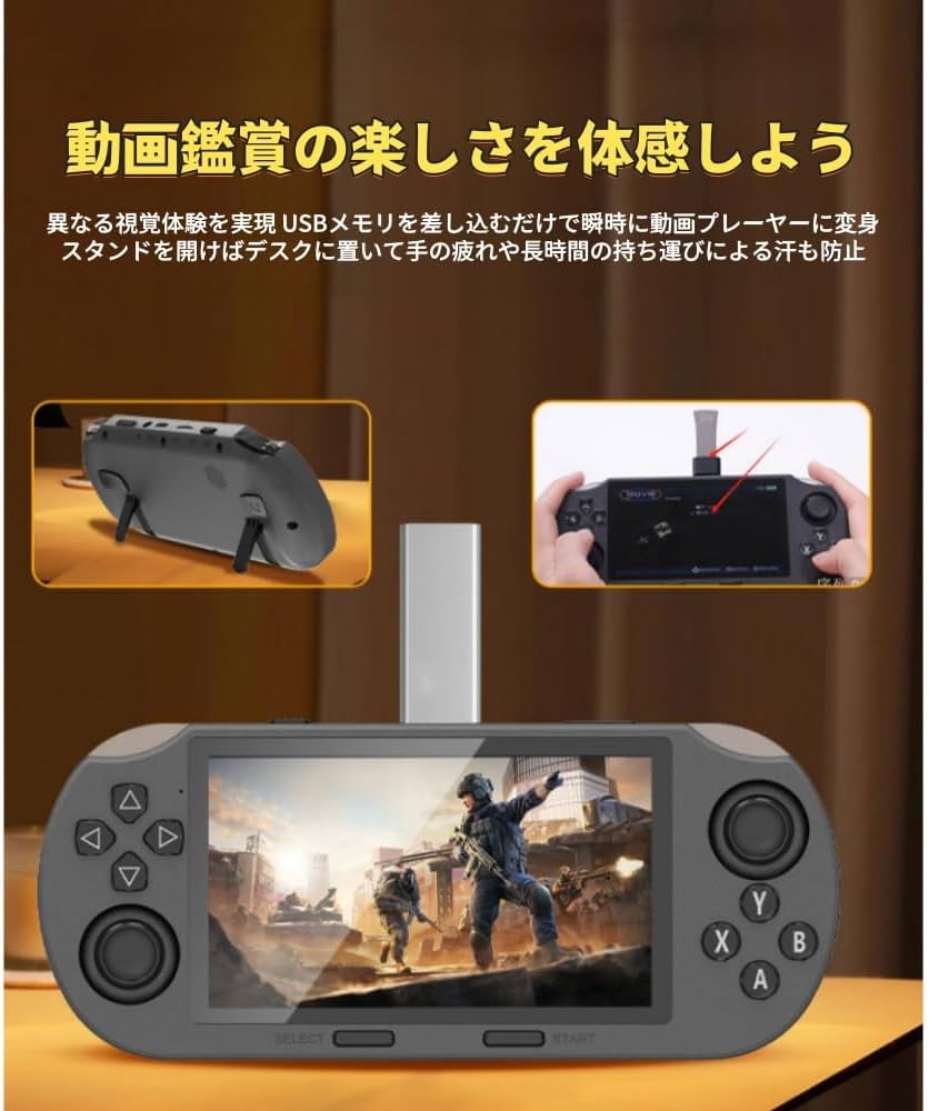 Amazon | AOUMK SF3000 ハンドヘルドゲームコンソール 携帯型ゲーム機