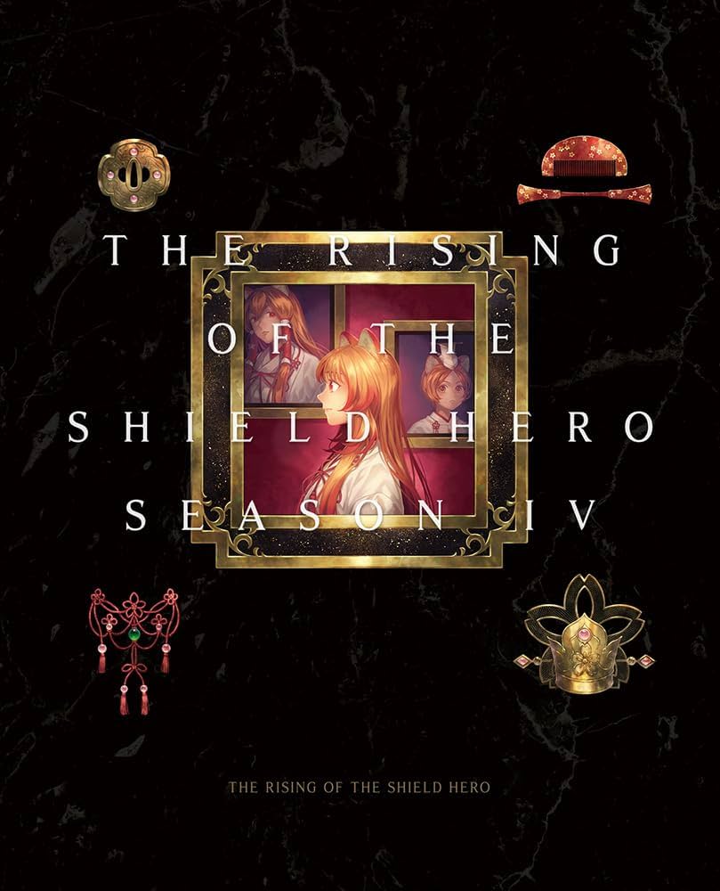 盾の勇者の成り上がり Season 4 第3巻【Blu-ray】 Amazon.co.jp: 盾の勇者の成り上がり Season 4 第3巻 [Blu-ray] : 垪和