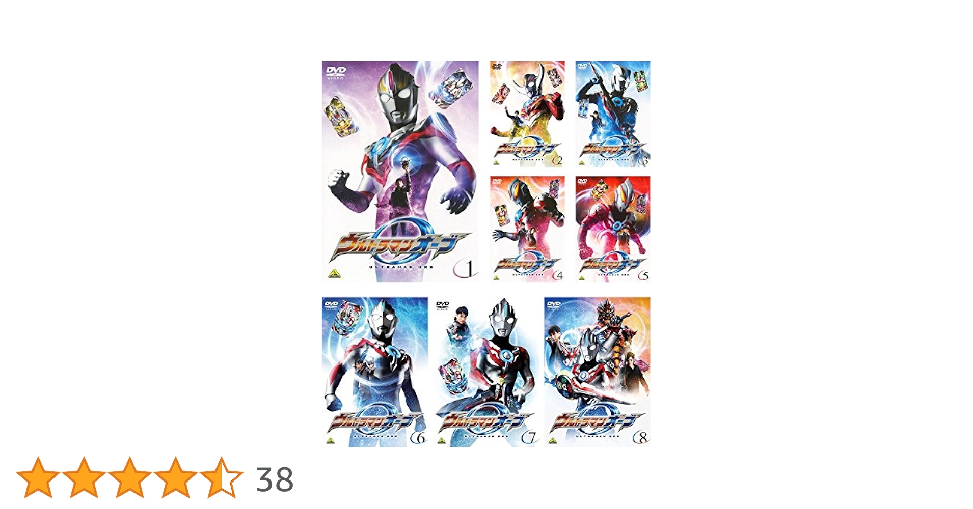 Amazon.co.jp: ウルトラマンオーブ [レンタル落ち] 全8巻セット