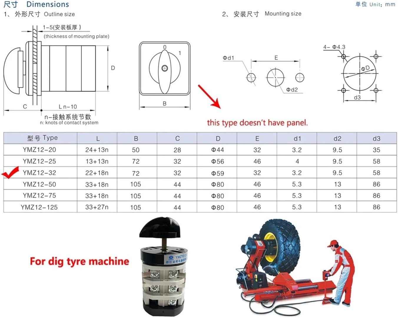 Tire Digging Rotation Conversion cam Switch 32A 690V 3-Pole 3-Position YMZ12-35/3(32A)